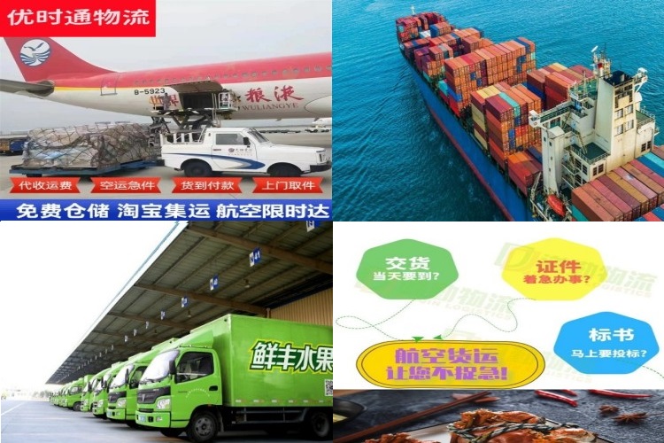 晋江到克罗地亚航空货运公司-晋江到克罗地亚物流专线